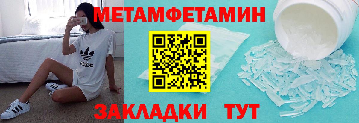 Амфетамин Premium Нурлат
