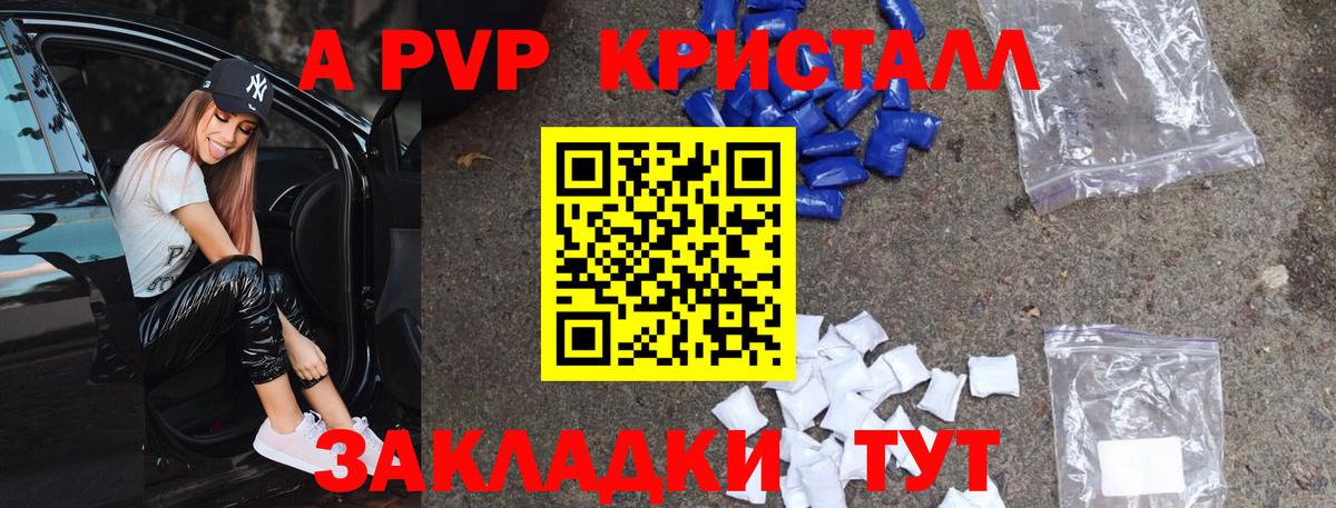 А ПВП СК  Вход с VPN  Alpha PVP  Alfa_PVP VHQ  A PVP СК КРИС  Нурлат 