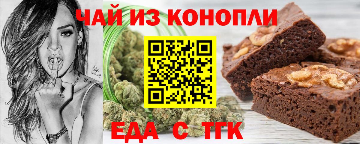 Нурлат  Canna-Cookies марихуана  Вход с VPN 