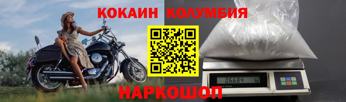 Cocaine VHQ Нурлат