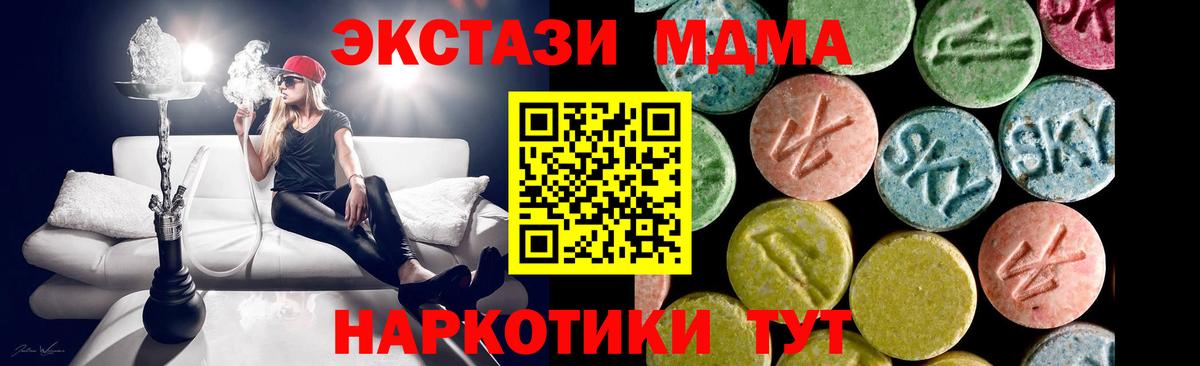 Нурлат  Ecstasy бентли  Ecstasy  Вход с VPN 
