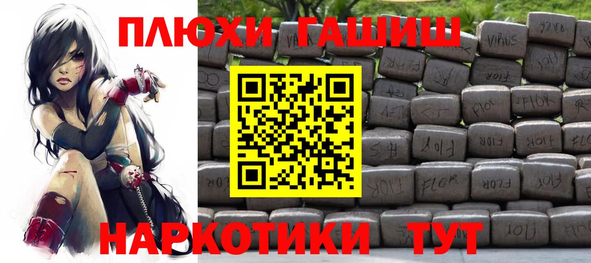 ГАШ AMNESIA HAZE  как найти закладки  ГАШИШ хэш  Нурлат  Вход с VPN 