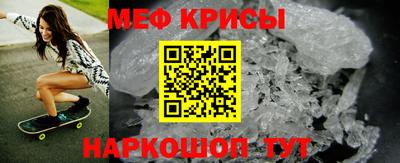 марки nbome Гусь-Хрустальный