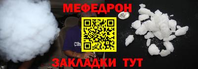 марки nbome Гусь-Хрустальный