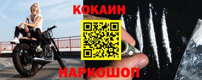 марки nbome Гусь-Хрустальный
