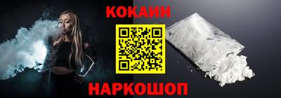 марки nbome Гусь-Хрустальный