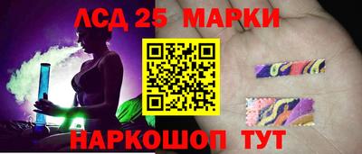 марки nbome Гусь-Хрустальный
