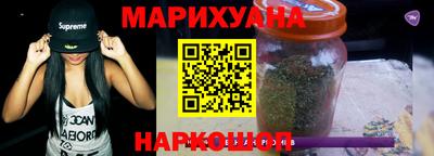 марки nbome Гусь-Хрустальный