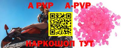 a pvp Гусиноозёрск