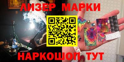 марки nbome Гусь-Хрустальный
