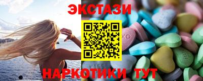 марки nbome Гусь-Хрустальный