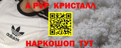a pvp Гусиноозёрск