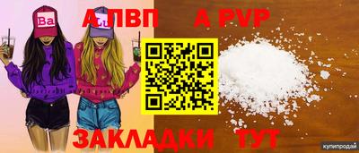 a pvp Гусиноозёрск