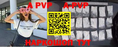 a pvp Гусиноозёрск