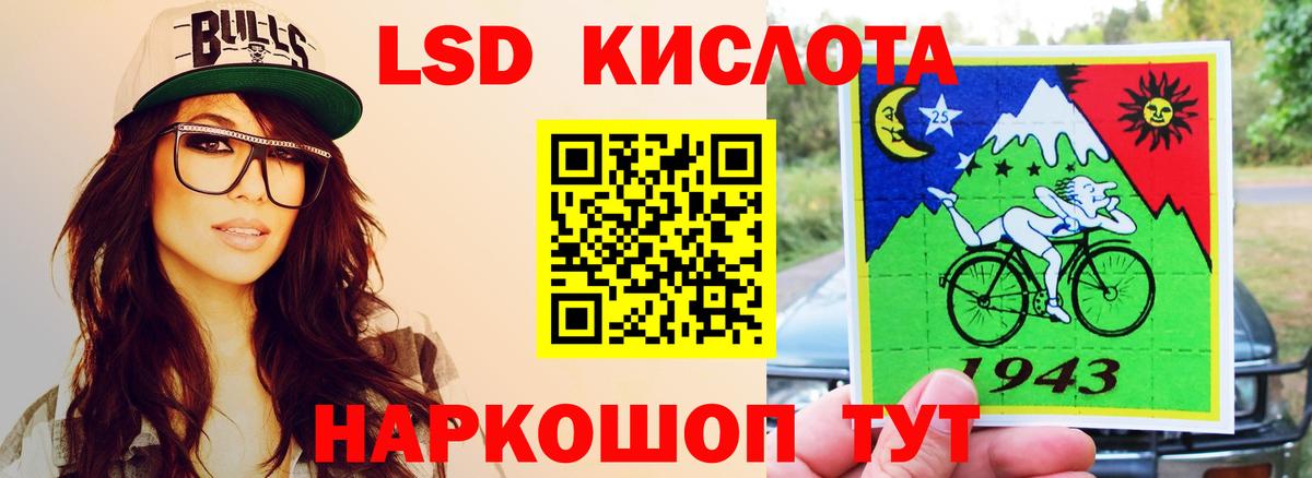 Нурлат  Лсд 25 экстази ecstasy  Лсд 25 экстази кислота  OMG   Вход с VPN  Лсд 25 экстази 