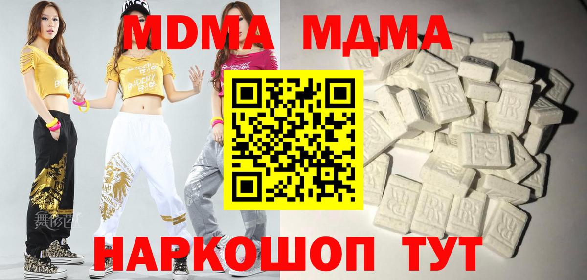 МДМА VHQ Нурлат