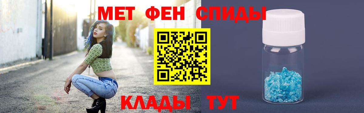 Первитин кристалл Нурлат
