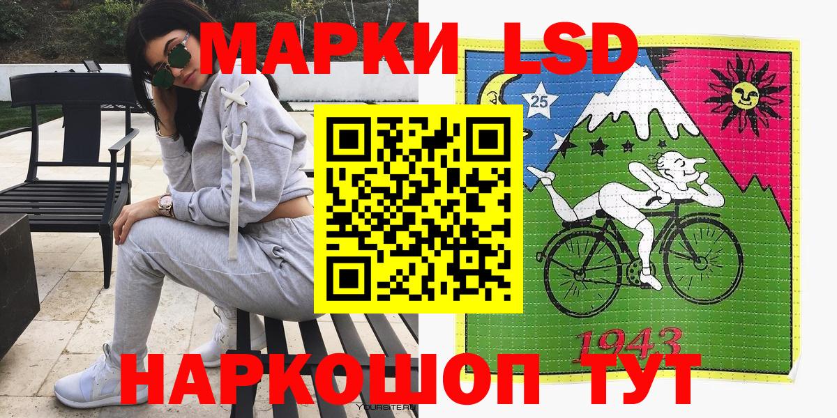 Марки N-bome 1,8мг  Вход с VPN  Марки N-bome 1,8мг  Нурлат 