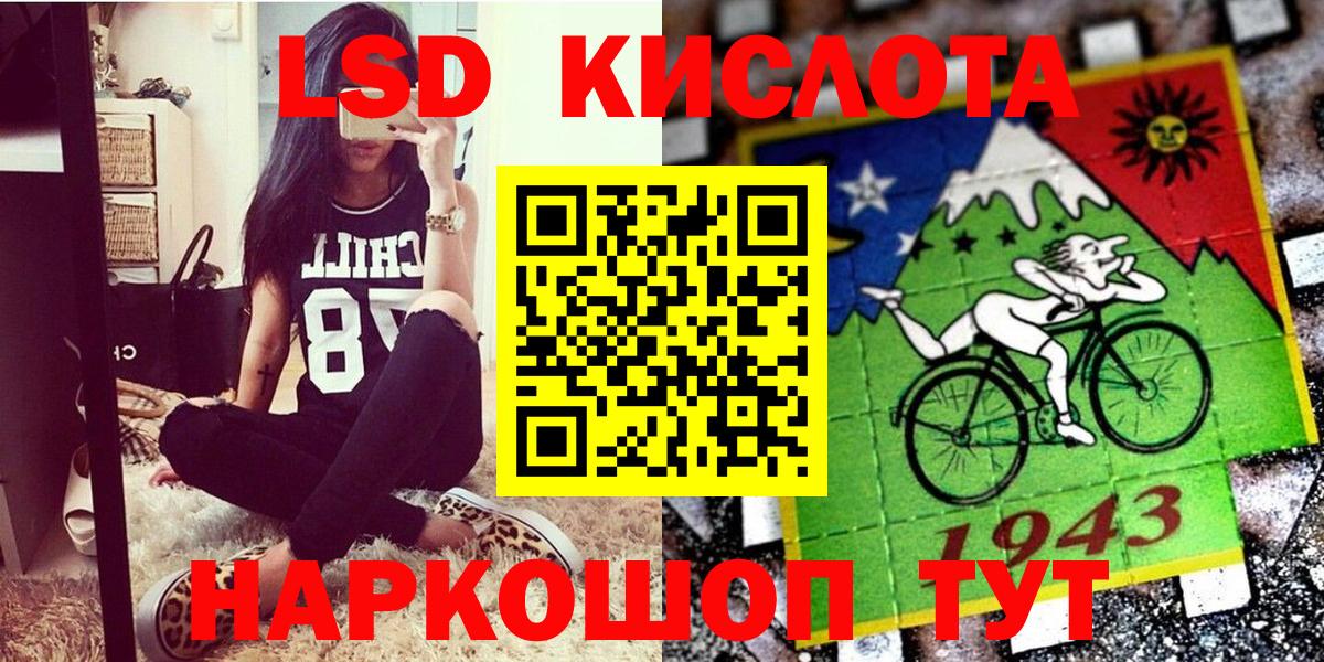 Марки NBOMe 1,5мг Нурлат