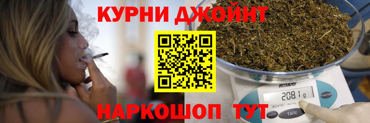 Марихуана AK-47  Вход с VPN  Бошки Шишки план  Канабис SATIVA & INDICA  Нурлат  Шишки марихуана сатива 